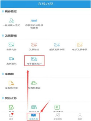 埃斯特旺：参加世界杯是我的梦想，因伤无缘后我痛哭流涕